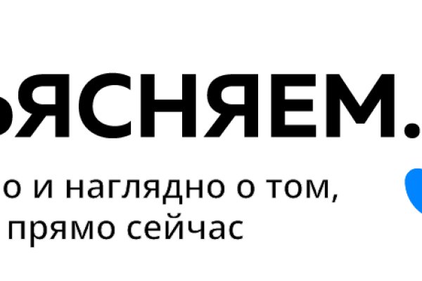 Аккаунты кракен