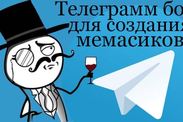 Ссылка на кракен тор магазин