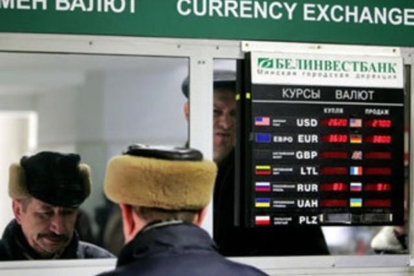 Рабочий кракен