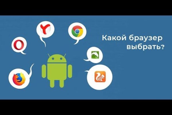 Кракен с айфона
