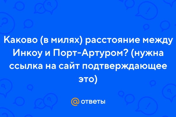 Kraken ссылка зеркало официальный