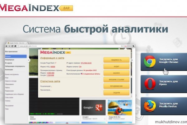 Kra35.cc Вход на сайт главная страница