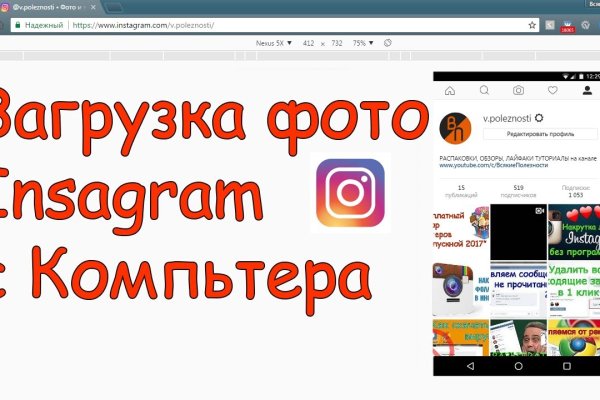 Как найти кракен шоп