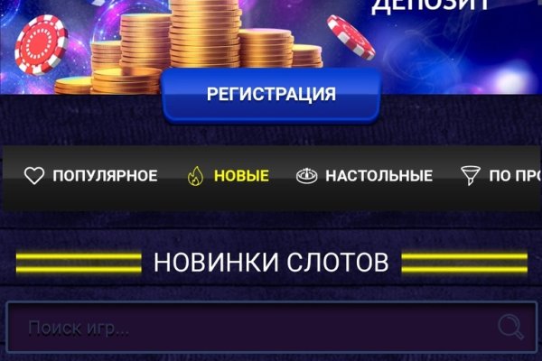 Ссылки на дарк нет