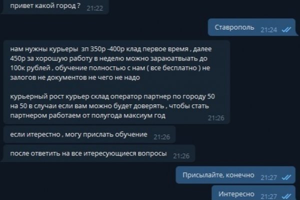 Активная ссылка на кракен