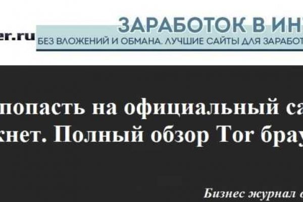 Проверенная ссылка кракен