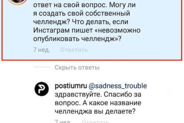 Клир ссылка на кракен 2025