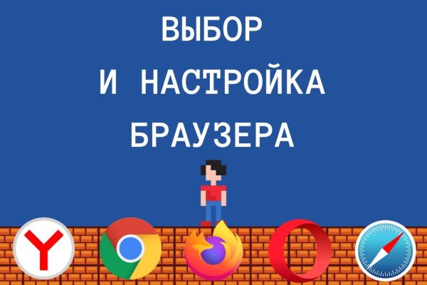 Как пополнить кошелек на кракене даркнет
