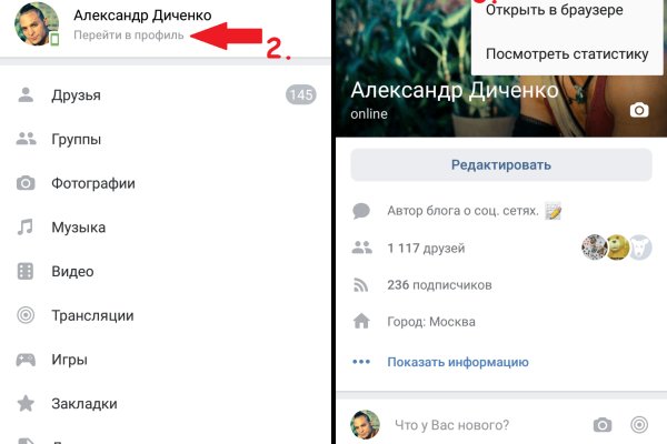 Как купить наркотик в кракен
