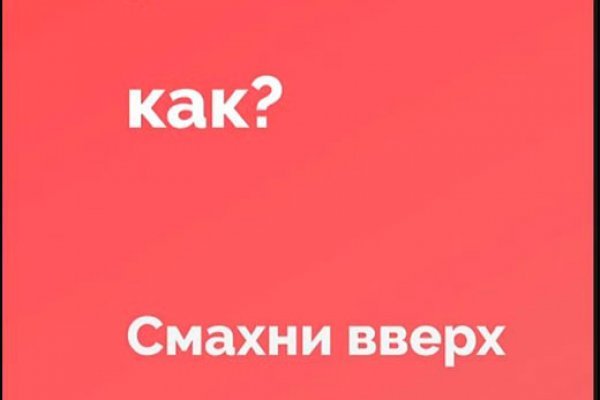 Кракен как зарегистрироваться