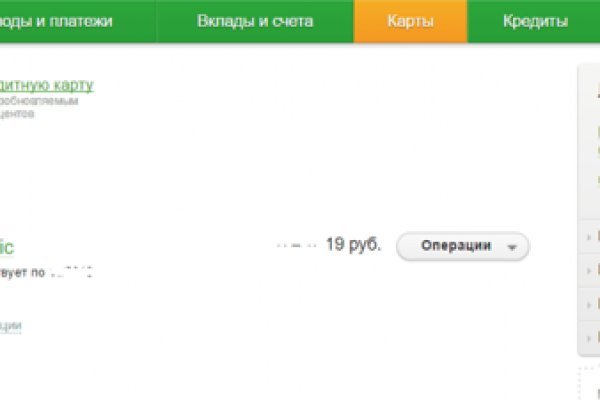 Кракен актуальное зеркало