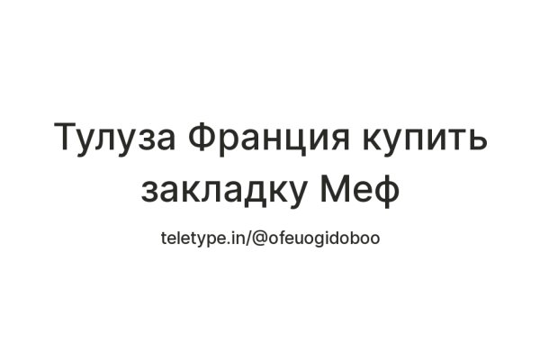 Кракен вход ссылка kraken torion net