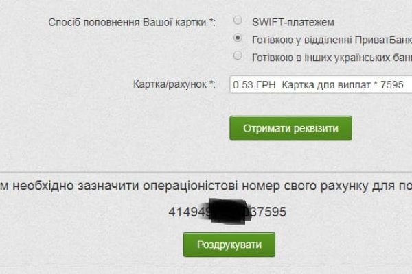Кракен торговая kr2web in