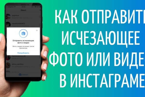 Что такое кракен сайт