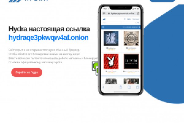 Кракен маркет даркнет только через тор скачать