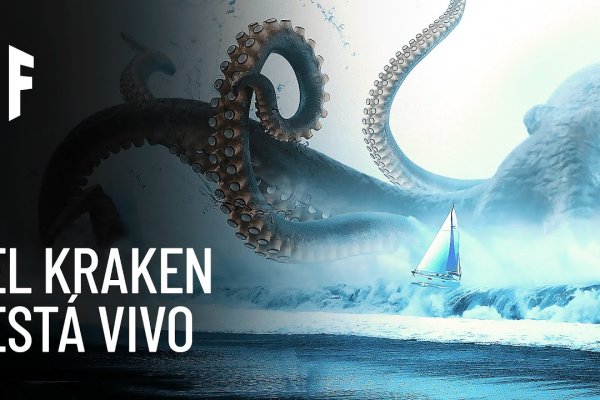 Kraken marketplace
