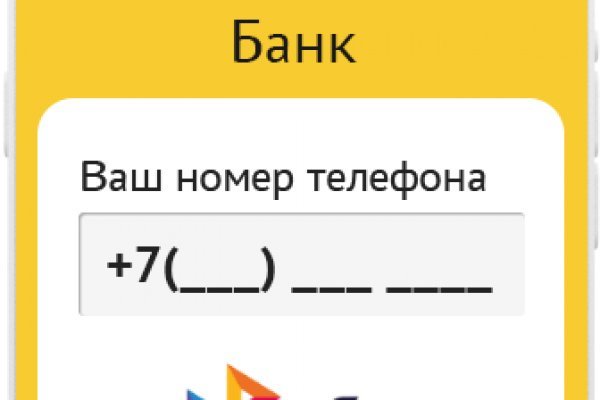 Кракен ссылка pw