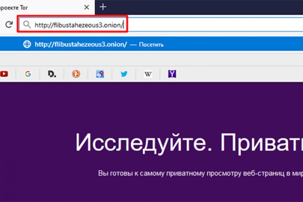 Через какой браузер зайти на кракен