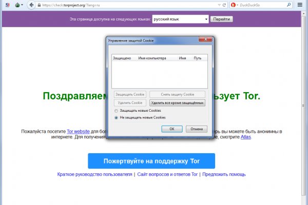 Кракен маркет даркнет только через стор
