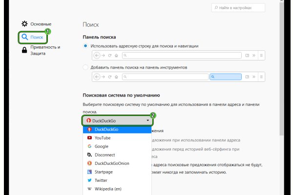 Почему не могу зайти на кракен