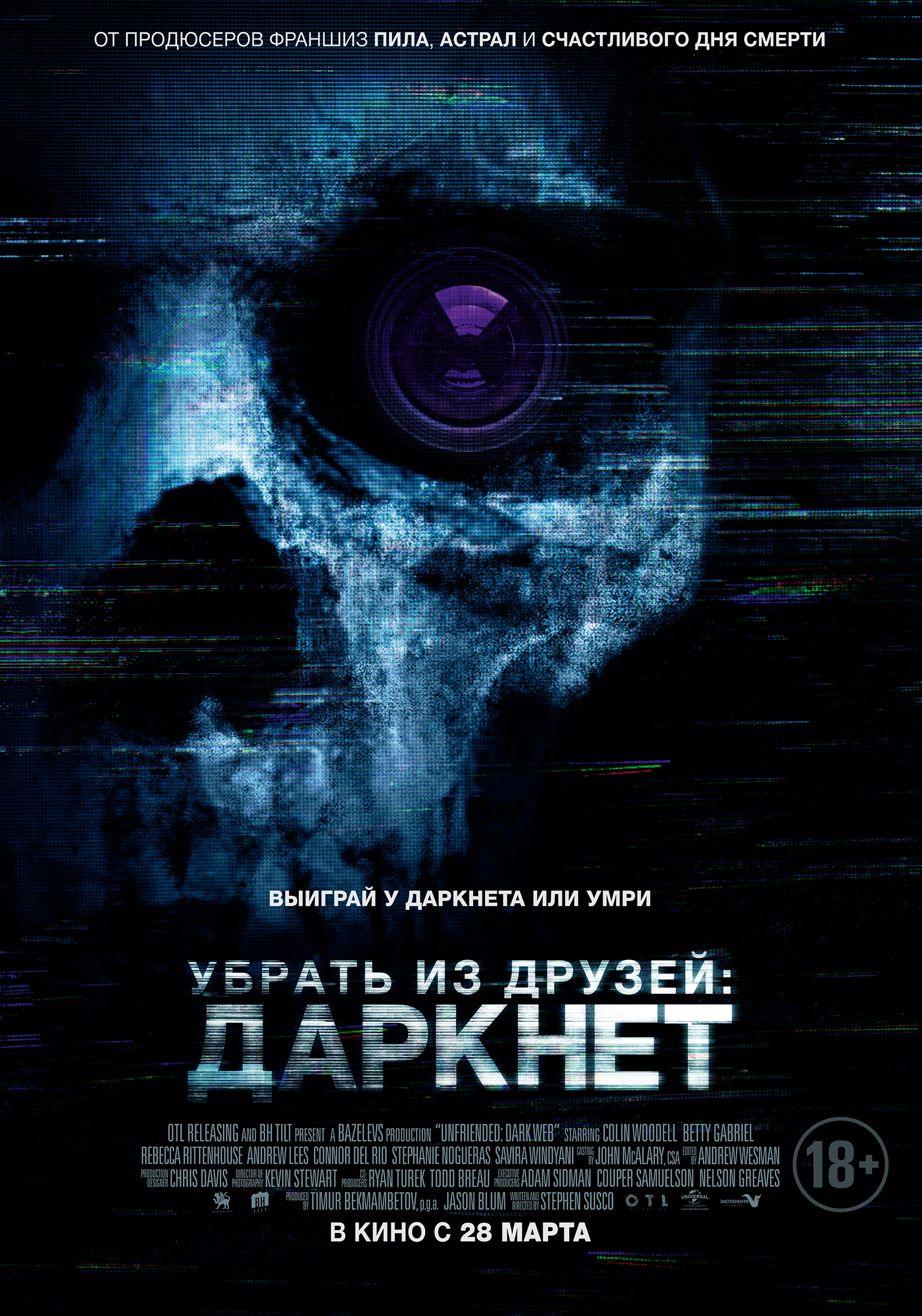 Что продают на сайте кракен
