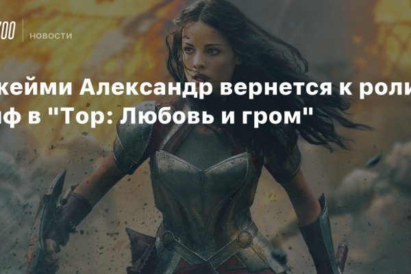 Kra45.cc Вход на сайт главная страница
