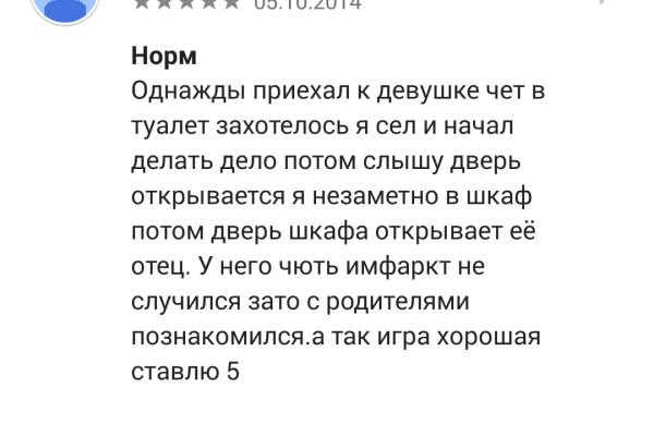 Сайт вместо гидры