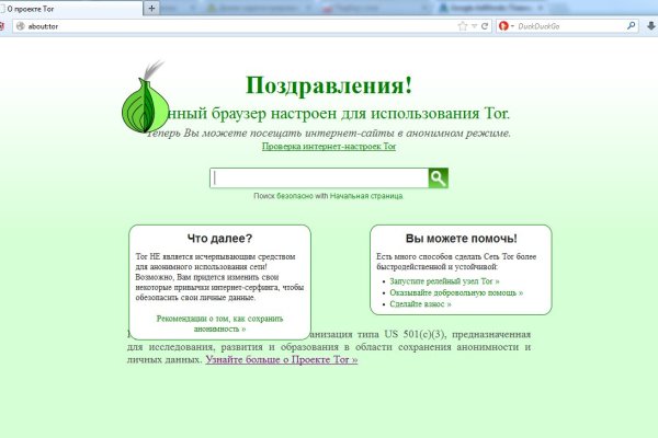 Браузер для кракен