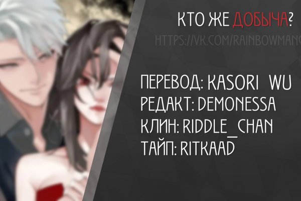 Ошибка на кракене