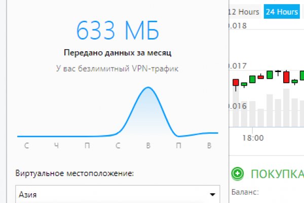 Кракен как войти