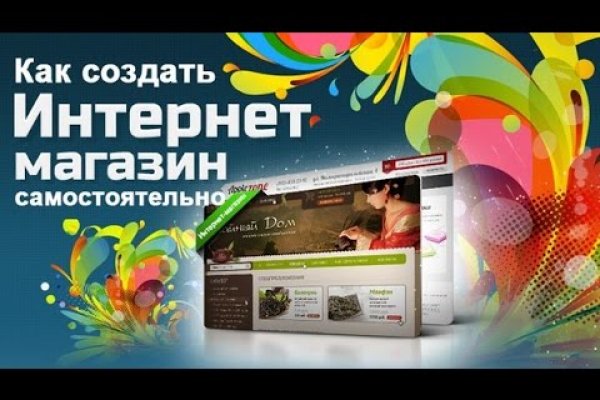 Кракен онион