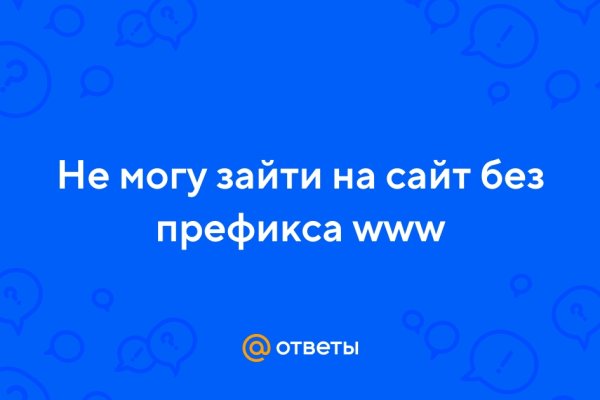 Kra33.cc Вход на сайт главная страница