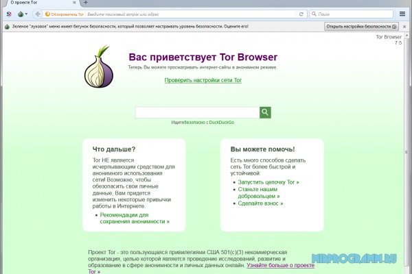 Кракен мп