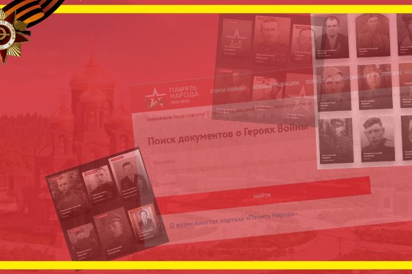 Кракен маркет что