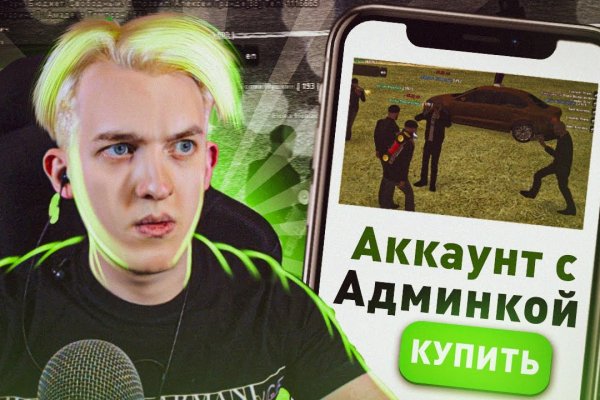 Kraken tor onion зеркало