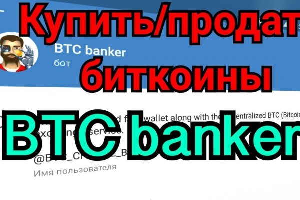 Работающий сайт кракен