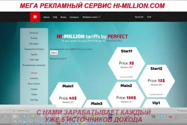 Как зарегистрироваться на кракене из россии