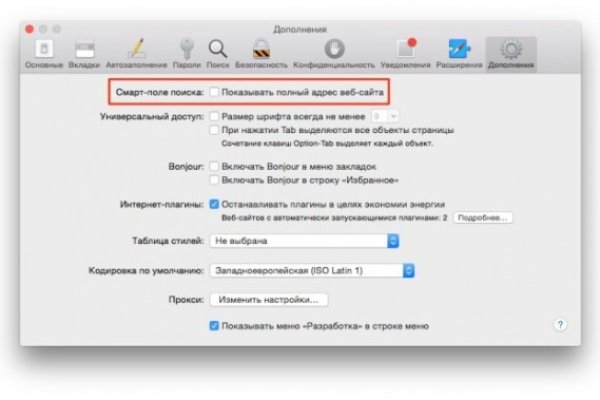 Кракен даркнет официальный