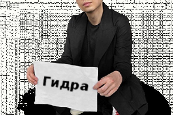 Даркнет ссылка
