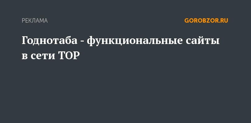 Как восстановить аккаунт кракен