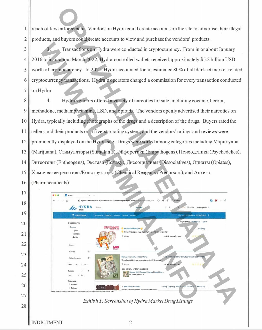 Кракен мониторинг ссылок kraken torion