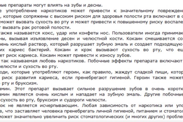 Кракен сайт 1kraken me вход