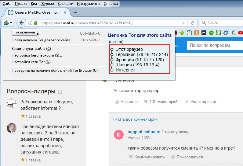 Кракен гидра даркнет