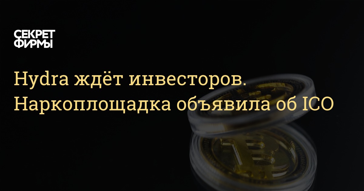 Какой нужен тор чтоб зайти в кракен